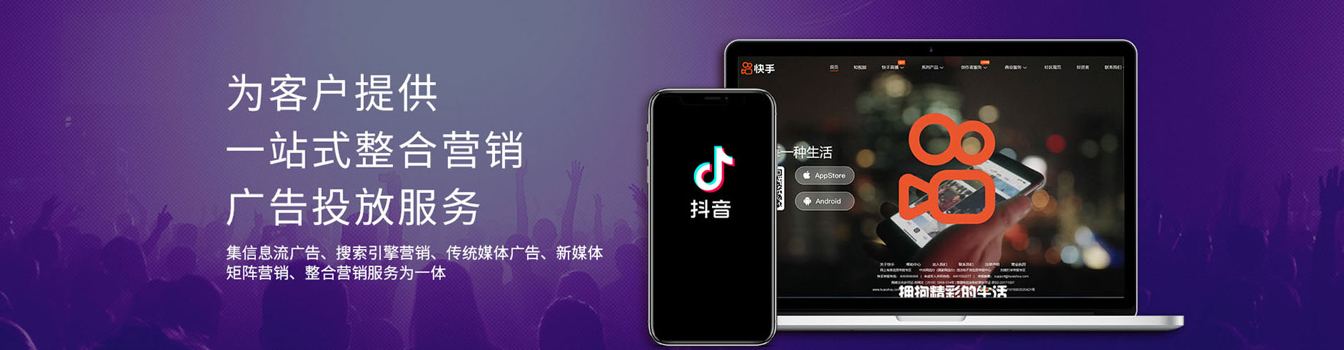 建始百度竞价广告