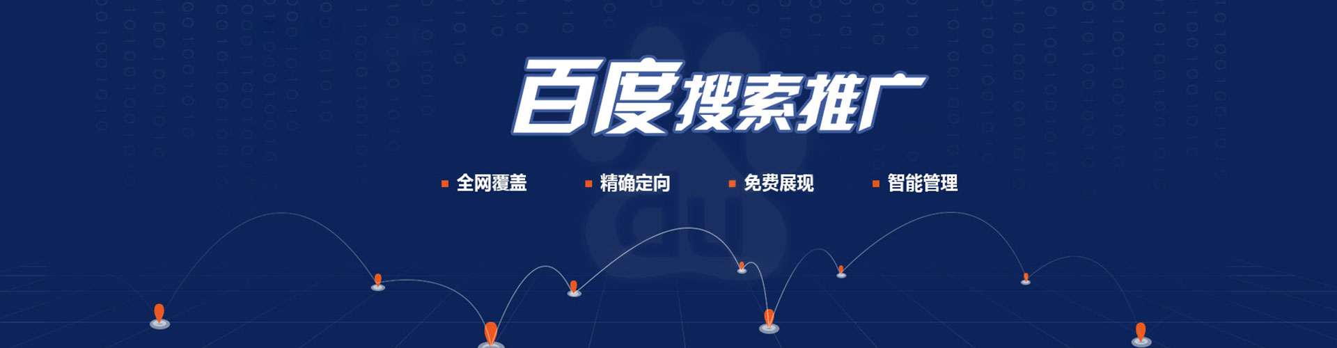 建始微信信息流
