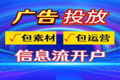 百度竞价SEM案例：如何利用数据分析优化广告效果